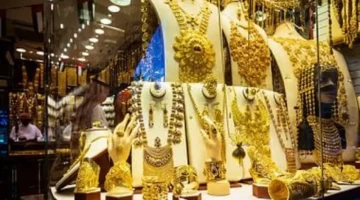 تجاوز 4500 جنيه.. سعر الذهب اليوم يسجل رقمًا جديدًا مفاجأة في عيار 18 1